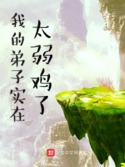 把英语课代表做哭了