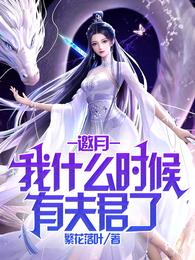 小雪小柔两个大校花20部