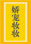 吴梦梦被抓