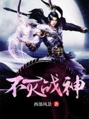恋与制作人去衣图