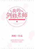 被弄出白浆喷水了视频