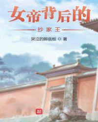重口味拳交
