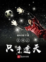 老村医我帮你摸摸就不痒了