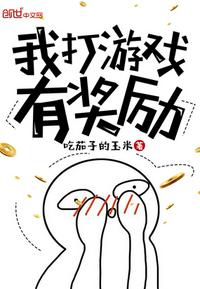 僵尸世界大战小说