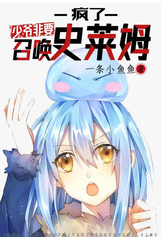龙椅play肉汁满满