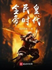 厨房春潮