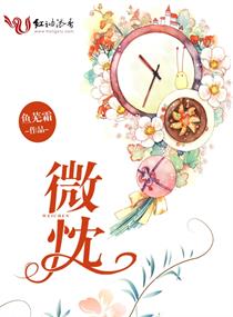 韩国电影邻居的妻子
