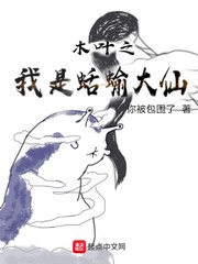 江辰苏妙琳