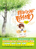 大掌门电视剧