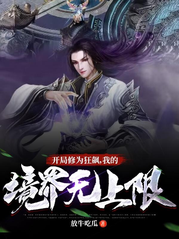 联合早报中文网南略网首页