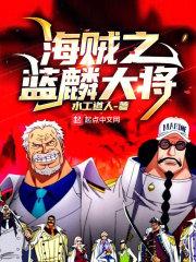 铃木心冬