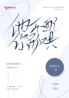 白小纯的本命之灵是什么