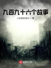 行徒使者1国语免费观看