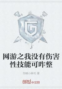 邪恶木acg