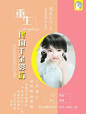 羞羞视频大全