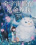 嗜血法医第一季