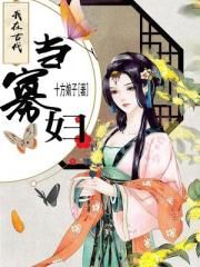 十贯娘子