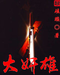 灰色的果实第一季樱花