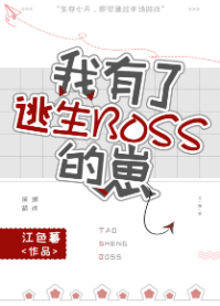 美女羞羞免费网站