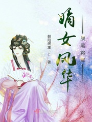 团鬼六紧缚卍责罚