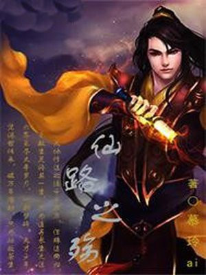 透明人未删减完整版