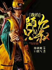 二次元失禁漏尿捆绑图片