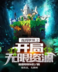 龚玥菲版新梅瓶在线观看hd