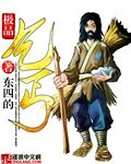 v娘的故事