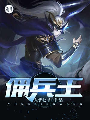 黑篮之黑子觉醒黑化