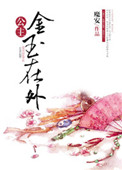 伊人蕉久