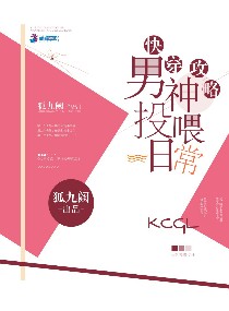 向着小小花蕾深处前进讲的是什么