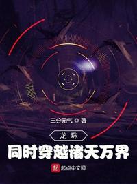 添逼小说