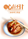 银色黎明