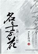 日本vs中国vs亚洲看网站