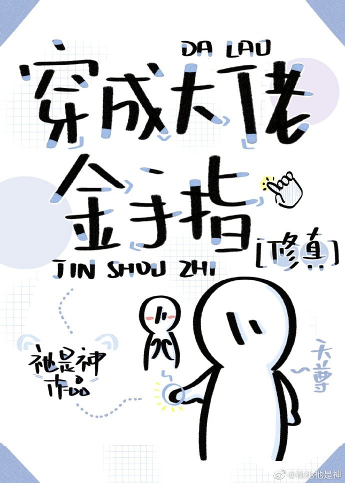 小叔高h