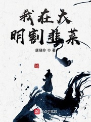 91无毒不卡