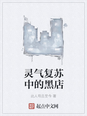 中国大陆女rapper潮水