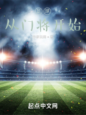 龙族五txt下载