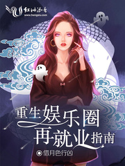 郭爽王自健杀人案具体