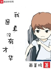 金牌助理39章h部分微盘