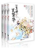 东京热全集迅雷下载
