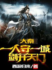 热情的邻居西瓜影音