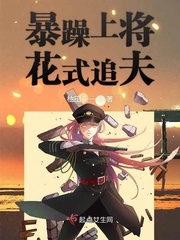 把老师操了
