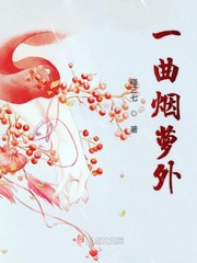 扑倒小萌妻