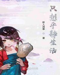 蛞蝓少女
