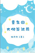 美女被五六个大汉糟蹋