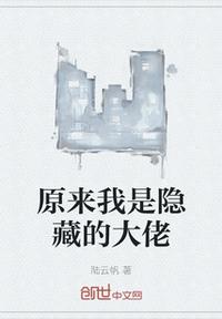 winktv中文版客户端破解版