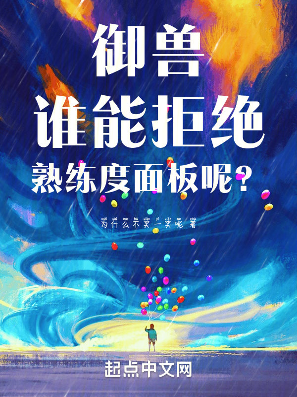 男生女生差差