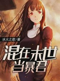 被狗日了的生活