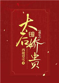 咖啡王子
